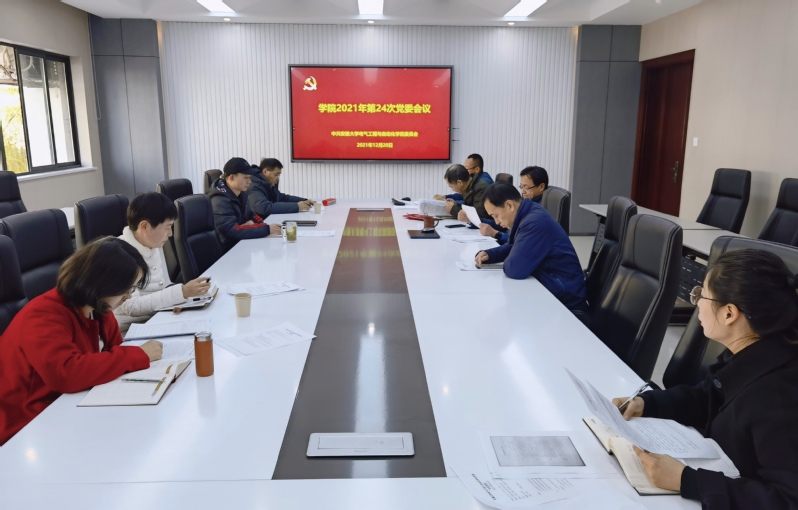 进行讨论研究 f424570b-1cbc-4ecf-9acd-cbaa4b2fad76.jpg